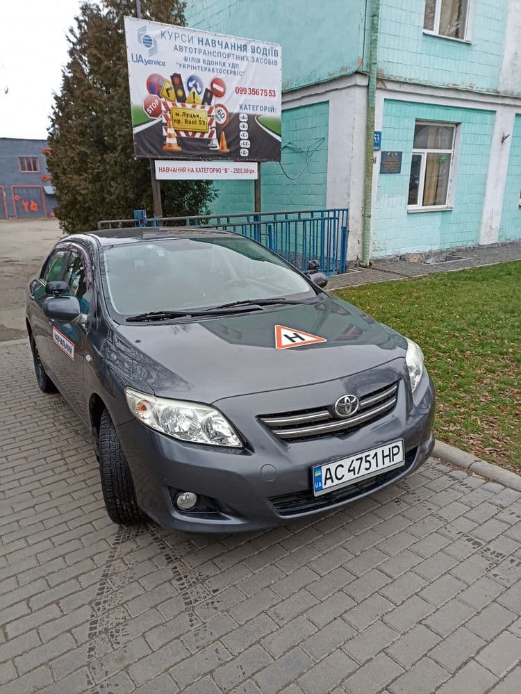 Сергій