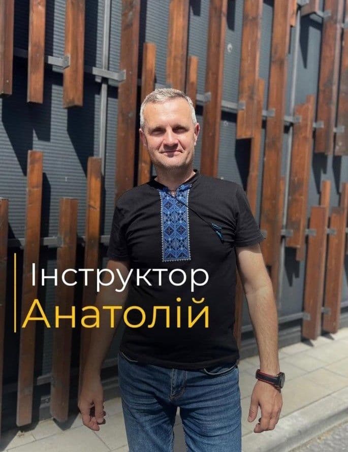 Анатолій