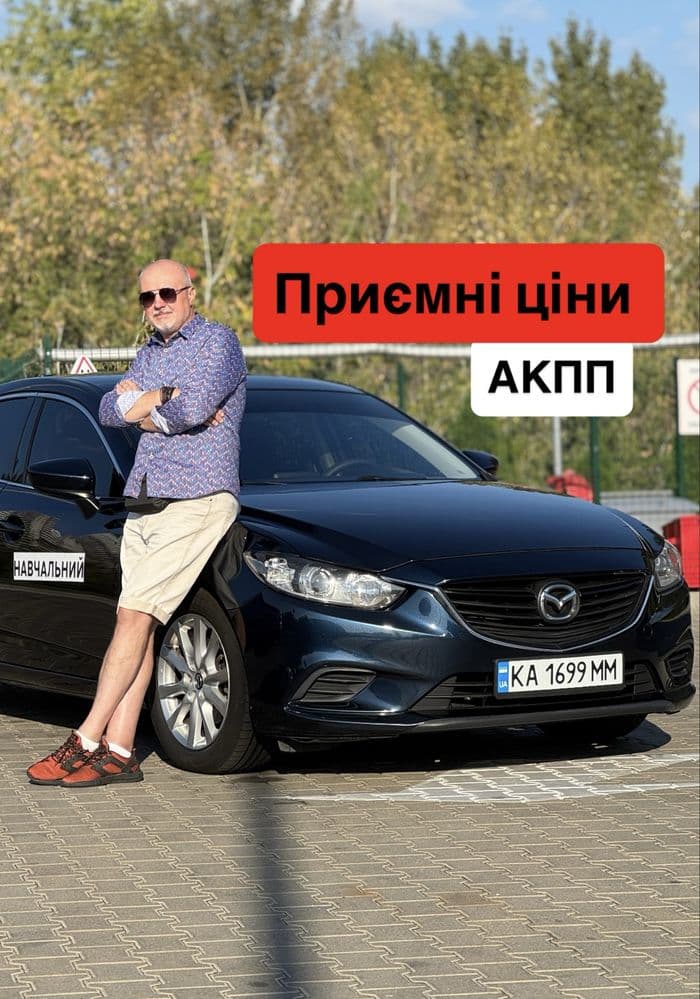 Александр