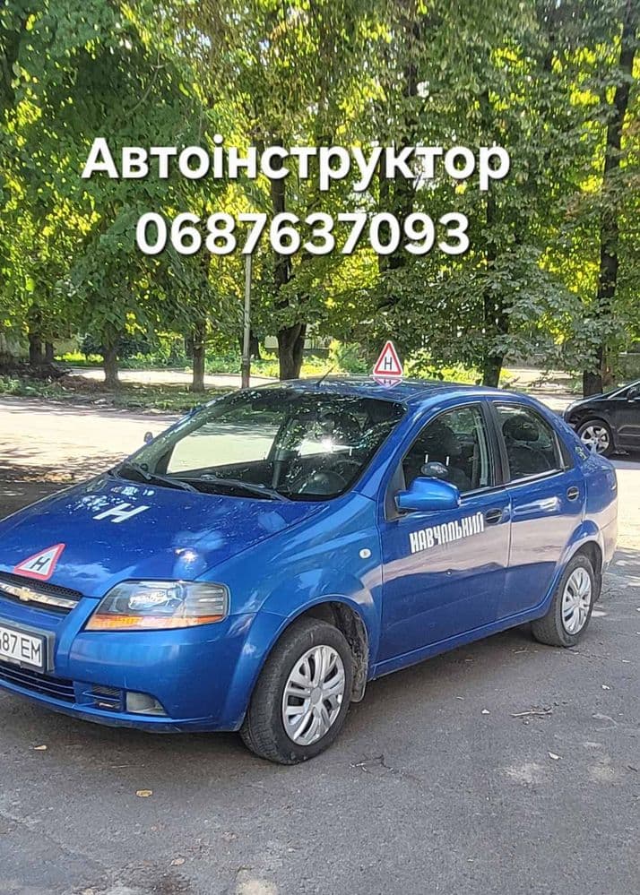 Ігор