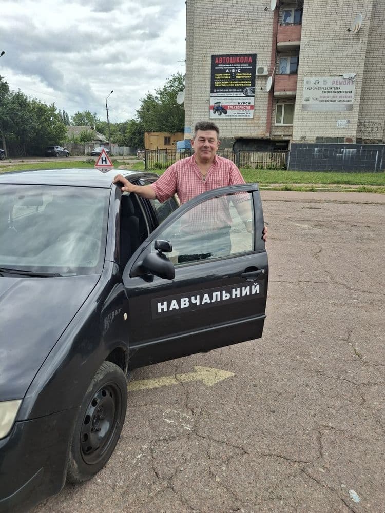 Сергій