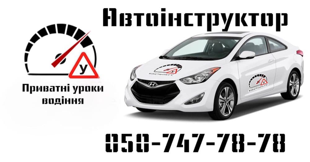 Максим