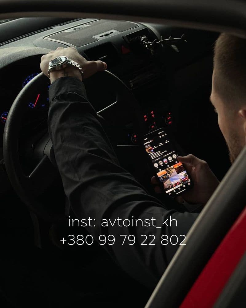 Антон