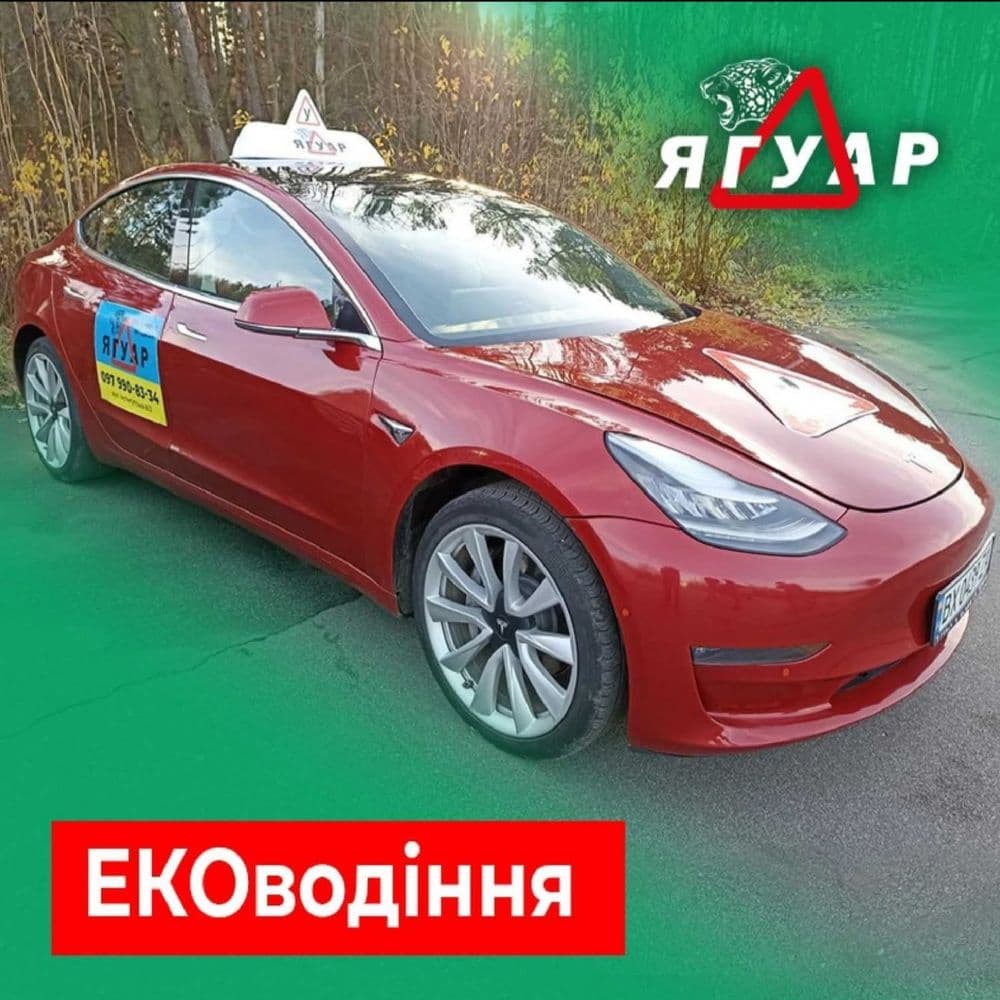 Віктор