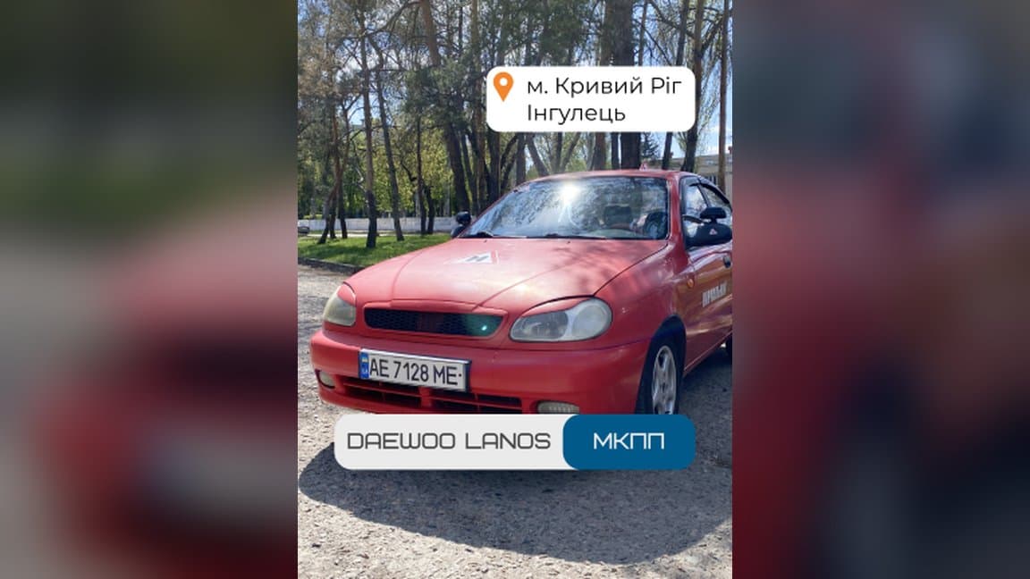 Daewoo Lanos