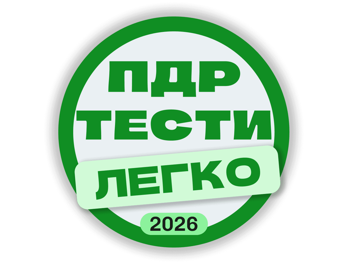 Найкраща Автошкола (приклад)